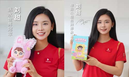 World diving champion Liu Tian officially becomes the brand ambassador for the AI smart toy "Sunyan Xiaocong".